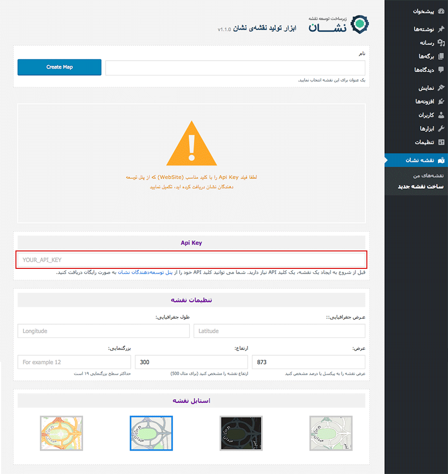 نقشه نشان
