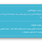 آموزش ساخت اسکرول زیبا با جی کوئری